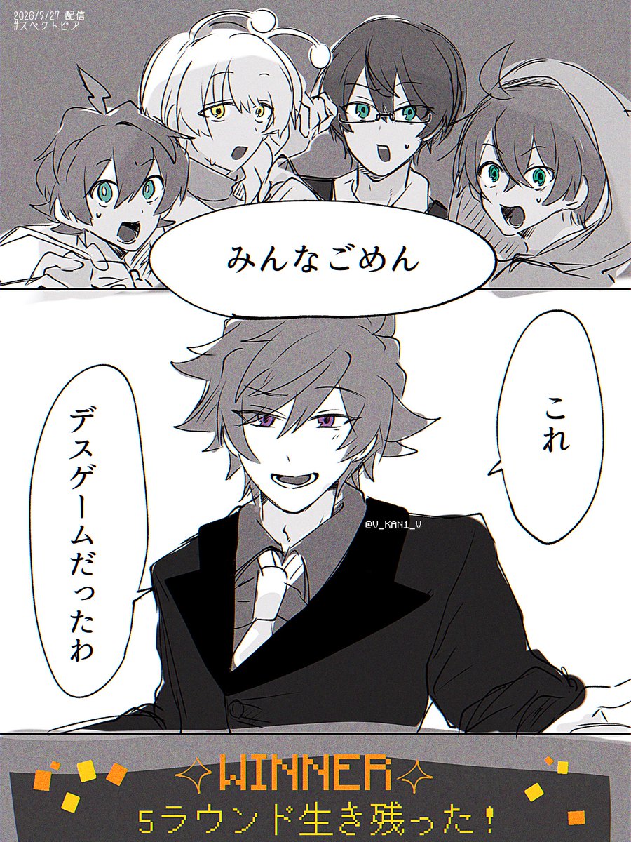 V_KAN1_V's tweet photo. ここすき https://t.co/rtlAEcCXEK