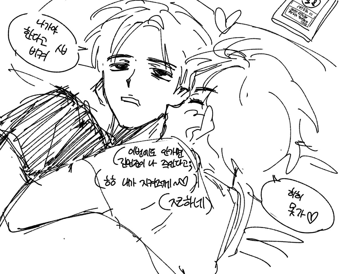 g3uvw's tweet photo. 낭셩(+ 약 틴,훈,젯) https://t.co/8TUPyFjktM