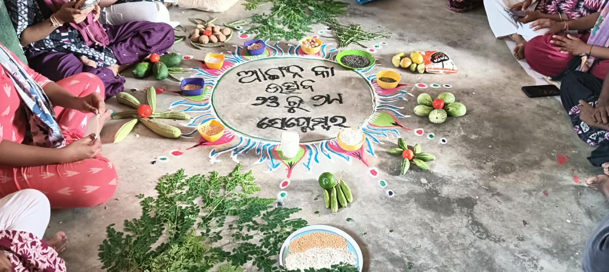 ICDS_Delanga's tweet photo. ଆଙ୍ଗନ କା ଉତ୍ସବ ଆଜି ଡେଲାଙ୍ଗ ICDS ଅଧୀନ ରେ ଥିବା ବିଭିନ୍ନ ଅଙ୍ଗନୱାଡି କେନ୍ଦ୍ର ରେ ଉତ୍ସାହ ର ସହିତ ପାଳନ  କରାଯାଇଅଛି। @dswo_puri @PravatiPOdisha @WCDOdisha @CMO_Odisha https://t.co/kHHTwXsC08