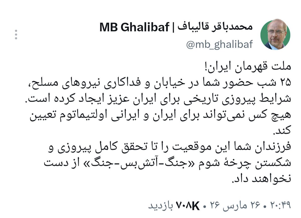 m_a_tavallaie's tweet photo. یادش بخیر! https://t.co/gP77tRDylR