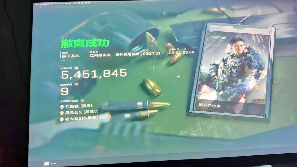 k7R3D's tweet photo. 1p2带老板们清图被老板夸了还加鸡腿了嘻嘻 https://t.co/H1TnD5xcSE