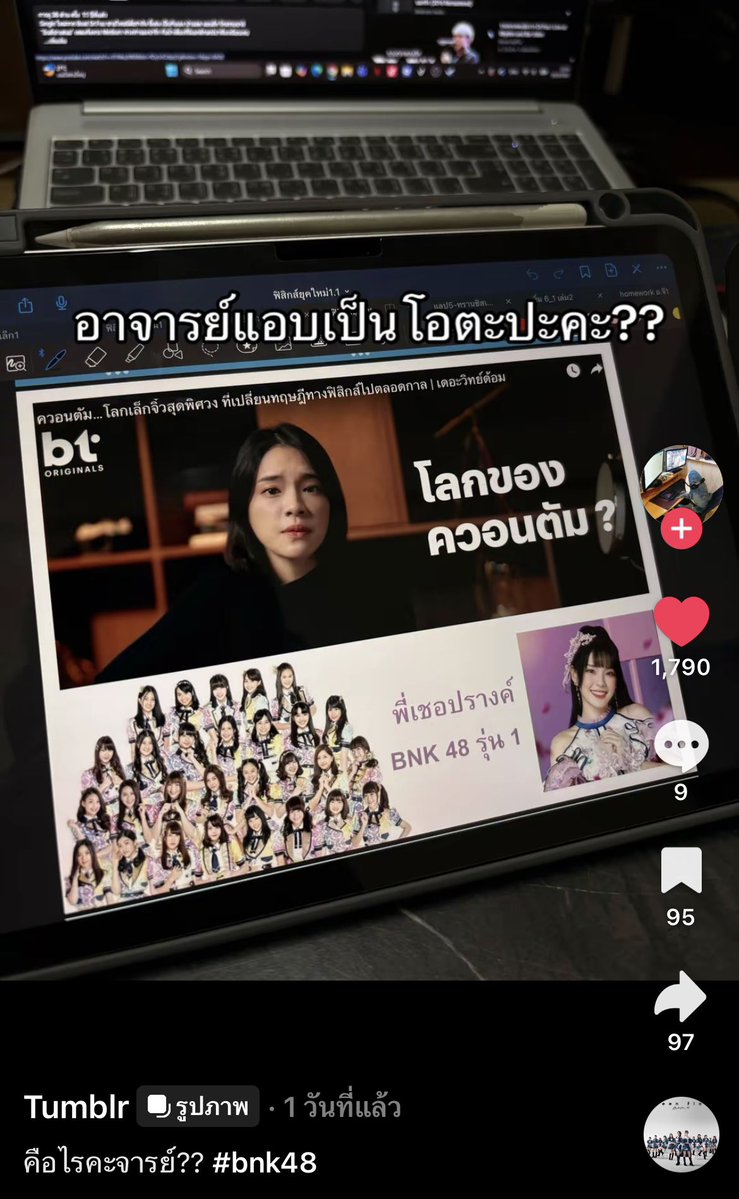PapaonIvy's tweet photo. กรณีนี้ผมสามารถกรี๊ดได้ไหมคับ….เชอปรางค์ อ๊ากกกกกกช่วยด้วย55555555 https://t.co/InkBDiwYUZ
