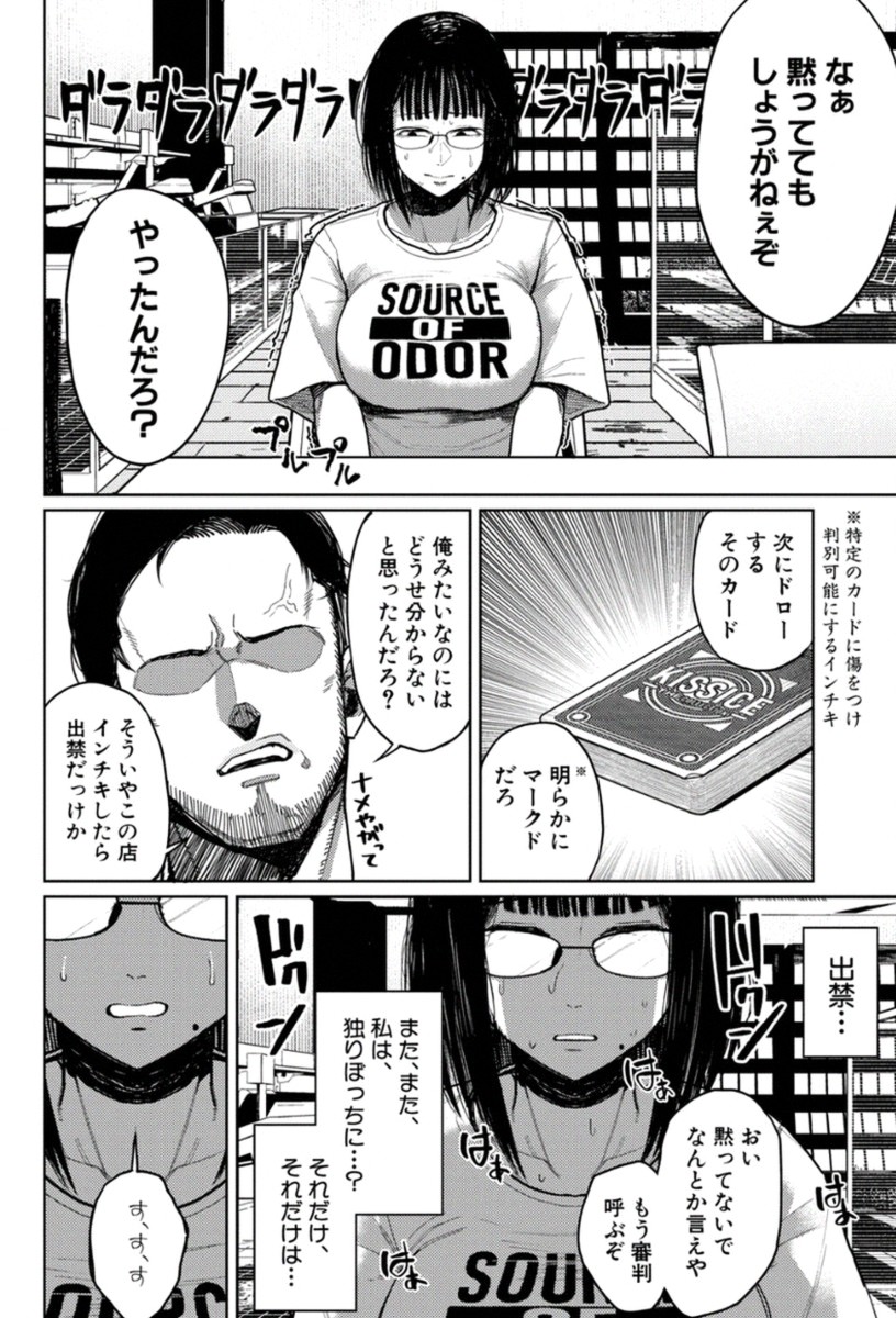 ProdbyNxrre's tweet photo. デュエル (1/7) https://t.co/B6vWwfUB57