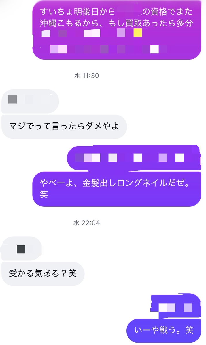 kkk0308_'s tweet photo. この時期恒例の試験の為沖縄にいます💢ご飯が不味くてやってらんない
前回はまじで？って言っただけで意地悪なばばあに永遠と落とされ1ヶ月以上滞在する羽目になったの言われて思い出したのに今回もまじかよって言っちまいました。普通に落ちました。頑張ります。 https://t.co/Y56ZxEoPwm