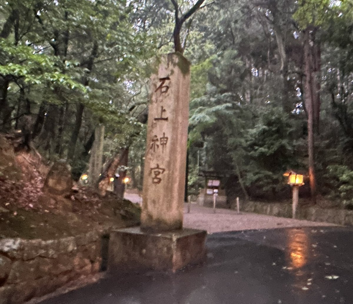 ykmeiling8811's tweet photo. 昨日は、天河大弁財天⛩️
1年ぶりに行く🔥
奈良市内から3時間はかかる😮‍💨
その後、吉野まで行き「葛湯」「葛菓子」買った。遠いので相当疲れた😮‍💨
一昨日は天理、石上神宮⛩️
ここも5ヶ月ぶり☝️
2日前は奈良公園・猿沢池「采女祭り」を見た💐
全部、この1年間にあった、諸々悔しいリベンジができて満足👍 https://t.co/accseJvHpp