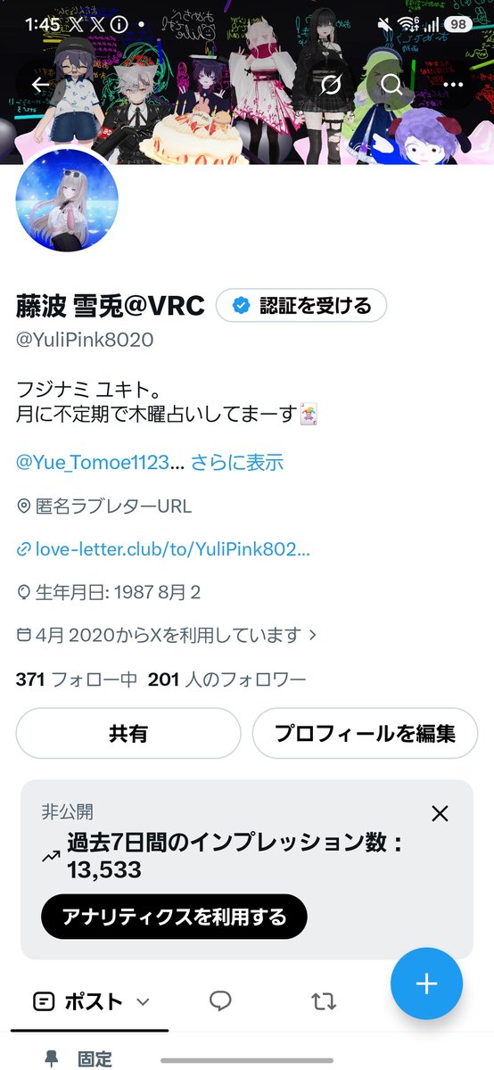 YuliPink8020's tweet photo. 201フォローありがとうございまーっす！！これからも仲良くしてください😊 https://t.co/FRb4Ik6S9e
