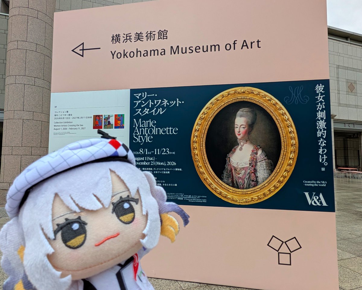 Q_quacca's tweet photo. マリー・アントワネット展いってきたんですよ
展示物のこと何も調べてなかったんだけど、とてもすごい……そもそも色彩がかわいくて目の保養だった。宝飾品もキラキラでやばい。
あとマリーイメージの香水がめっちゃいい匂いで売ってくれの気持ち。グリーン系でしつこくなくてとてもいい。ほしい。 https://t.co/6tiTIRZ1dK