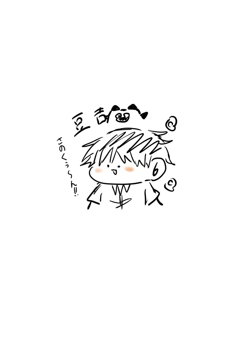 Nutatanuki's tweet photo. 🫘
イケメンの豆です
(私の絵柄のせいです😭) https://t.co/B88yVIolZU