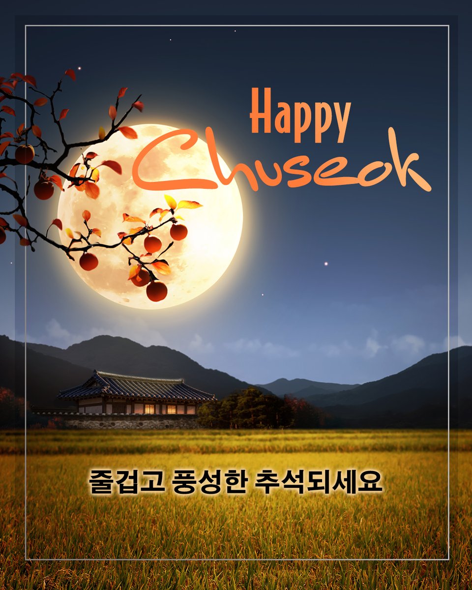 GregMcLeanYYC's tweet photo. Happy Thanksgiving to the Korean community who celebrated Chuseok this weekend, their largest holiday. The 3-day festival began Friday &amp; marks the autumn harvest, typically celebrated as a family reunion &amp; ancestral honour. 추석 잘 보내세요

#calgarycentre #yyc #cdnpoli #Chuseok https://t.co/v5bqRVgcYq