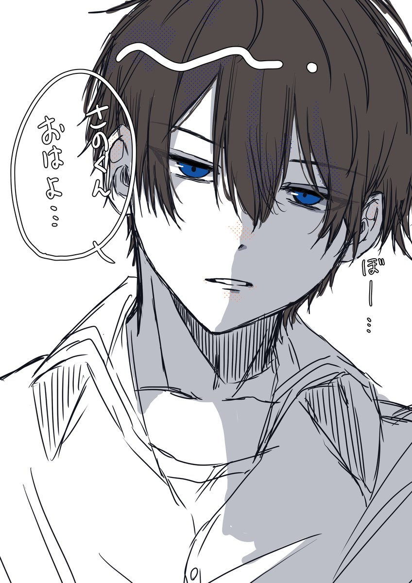 Nutatanuki's tweet photo. 🫘
イケメンの豆です
(私の絵柄のせいです😭) https://t.co/B88yVIolZU