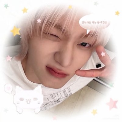 SunghoShines's tweet photo. #NewProfilePic dari dd @KyaaShines https://t.co/e4V2PvftZW