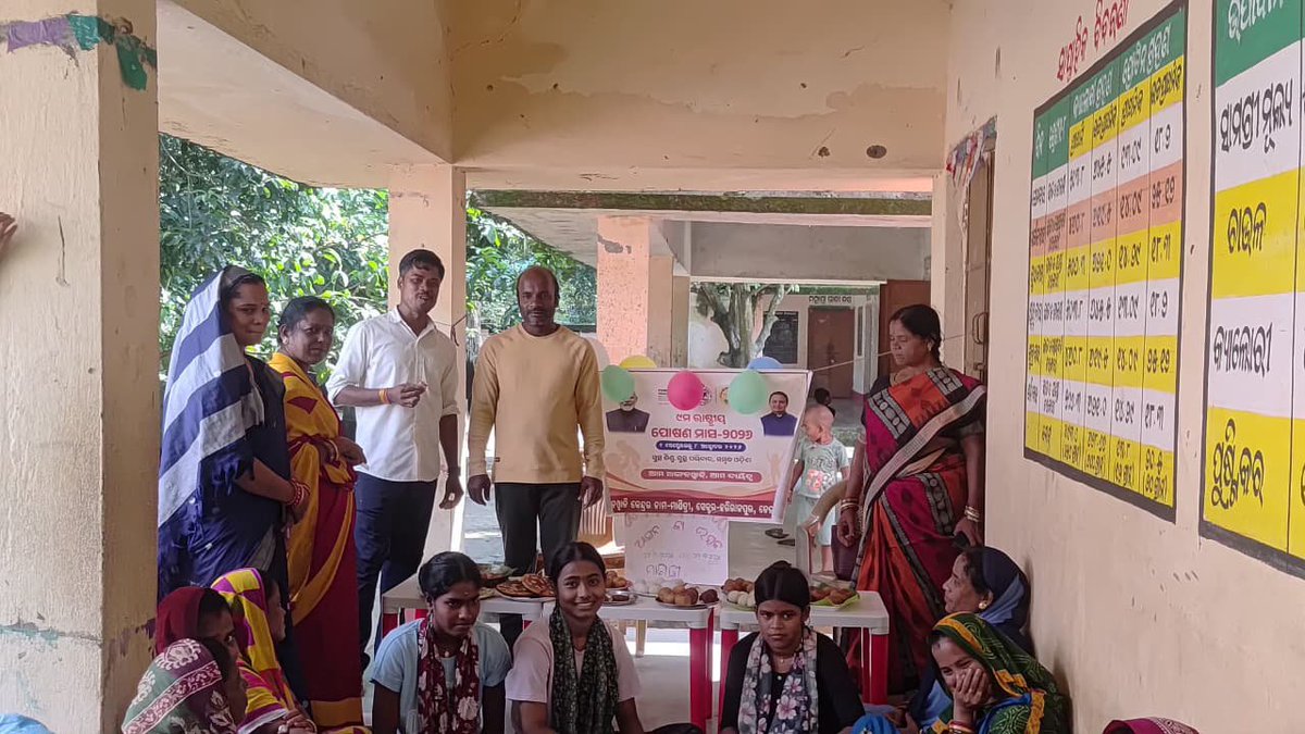 ICDS_Delanga's tweet photo. ଆଙ୍ଗନ କା ଉତ୍ସବ ଆଜି ଡେଲାଙ୍ଗ ICDS ଅଧୀନ ରେ ଥିବା ବିଭିନ୍ନ ଅଙ୍ଗନୱାଡି କେନ୍ଦ୍ର ରେ ଉତ୍ସାହ ର ସହିତ ପାଳନ  କରାଯାଇଅଛି। @dswo_puri @PravatiPOdisha @WCDOdisha @CMO_Odisha https://t.co/kHHTwXsC08