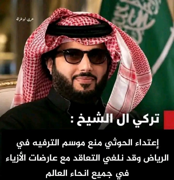 AlNtry19859's tweet photo. @A7m70A @ffh121212 ونراه قريبا https://t.co/bH3Htk607E