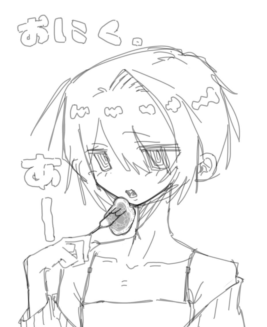 _LS_GOD's tweet photo. 幼女にお肉を食べさせよう。 https://t.co/gaSpok0SP6