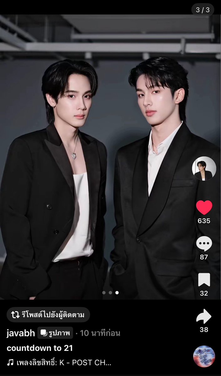 remmremii's tweet photo. แล้วลงรูปคู่พี่เซิร์ฟทำไม งงมาก เหมือนจะโปรโมท แต่สุดท้ายบอกว่าไม่โสดแล้ว เริ่ด https://t.co/7ujMGoHFHy