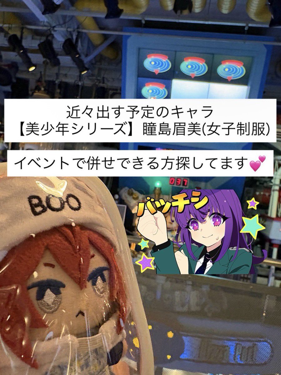 O___suuya333's tweet photo. #twst好きさんと繋がりたい 
#コスプレイヤーさんと繋がりたい 
#カメラマンさんと繋がりたい 

D🎃やコスイベ(キャラ雑多)を 一緒に楽しめるお友達を探してます❣️✨
全反応巡回し、気になった方を無言フォローにてお迎えします🎶

ﾘﾄﾘﾝ▶︎ https://t.co/nIfkSqafg1 https://t.co/Pze1wUsQok