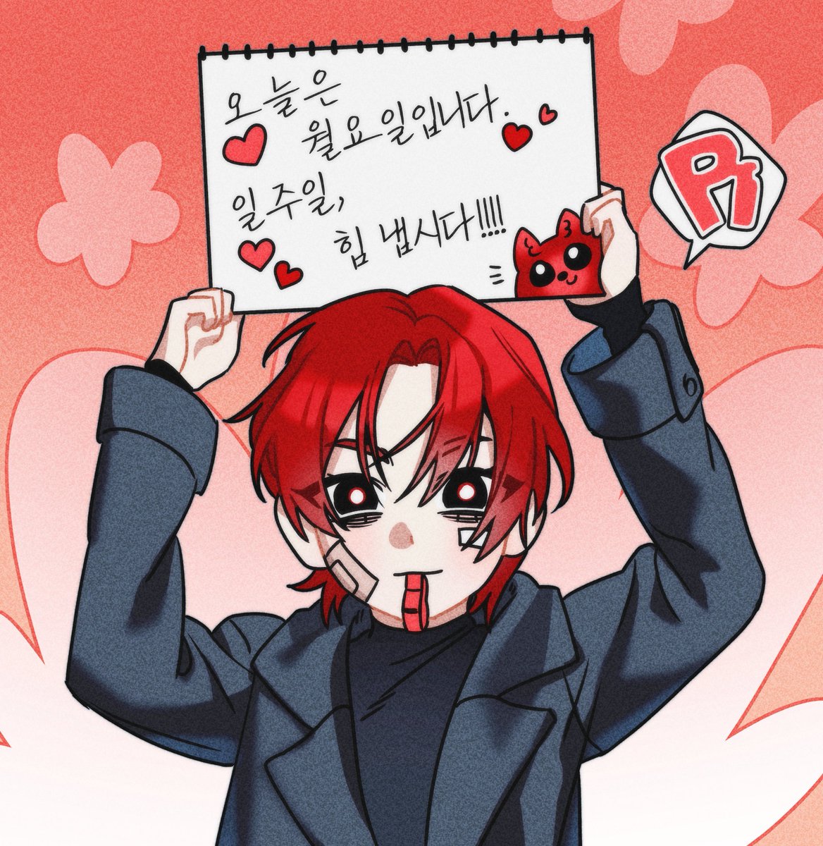 ppqqioio's tweet photo. 아아아
안 그래도 내겐 달콤한 월요일이 더욱 달콤해 졌다 https://t.co/BMgpDt8FT8