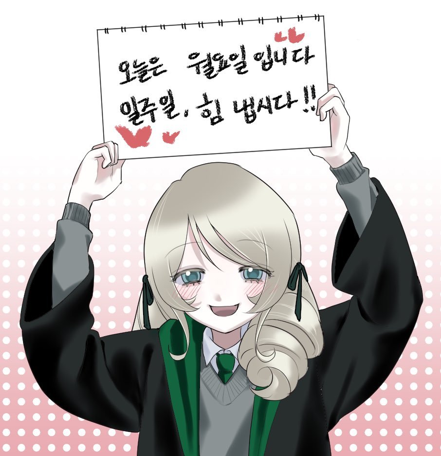 ppqqioio's tweet photo. 아아아
안 그래도 내겐 달콤한 월요일이 더욱 달콤해 졌다 https://t.co/BMgpDt8FT8