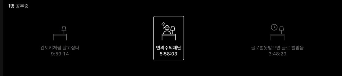 i19960126's tweet photo. 아무도 서로의 닉을 이해하지 못할듯 https://t.co/XHJDNn6WJa