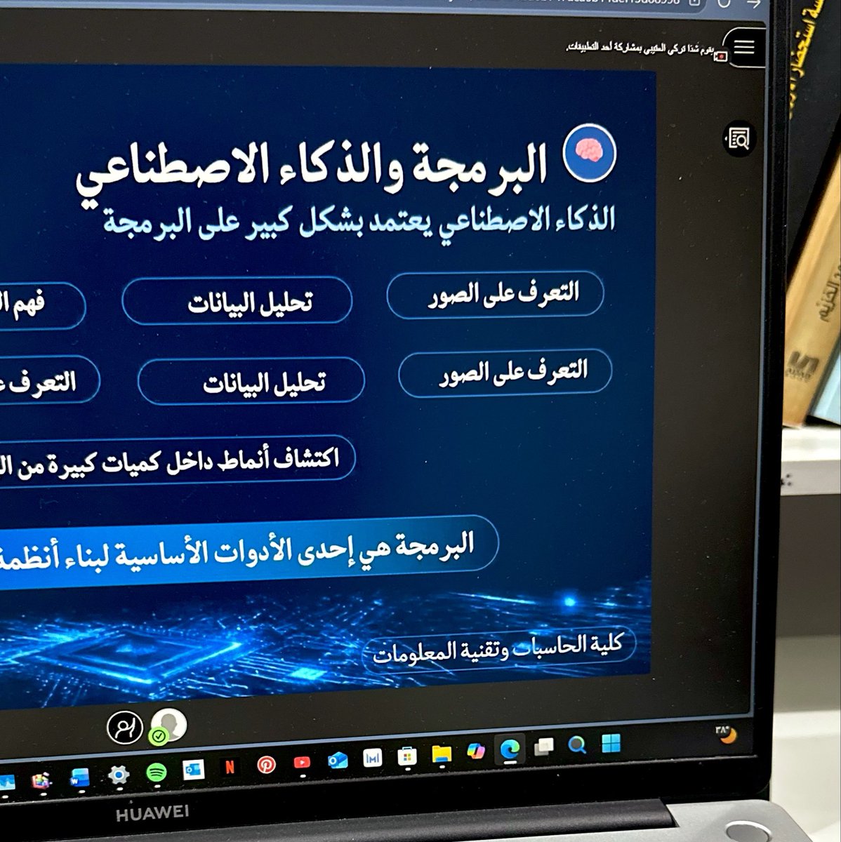 SSillq1's tweet photo. @IEEE__TU يعطيكم العاافيه 🥳🥳🥳 https://t.co/hGi0cAjZjJ