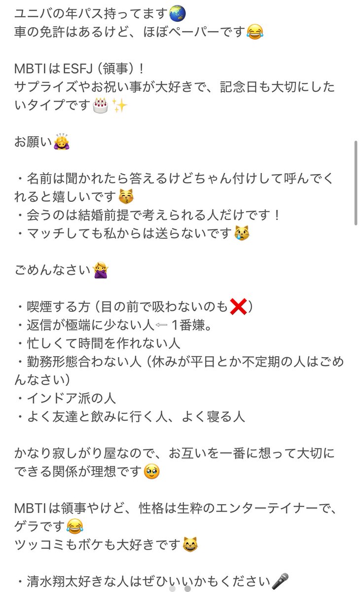 zyakushadannsei's tweet photo. プロフィール読めって言われたから確認したらコレ

お察しw https://t.co/qPpnCmn3JH