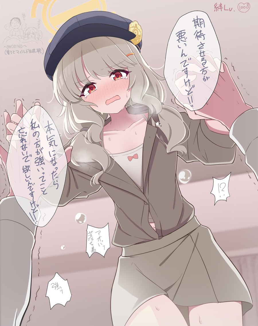 AobaArchive_'s tweet photo. Good Morning https://t.co/Zk6UkAYgQu