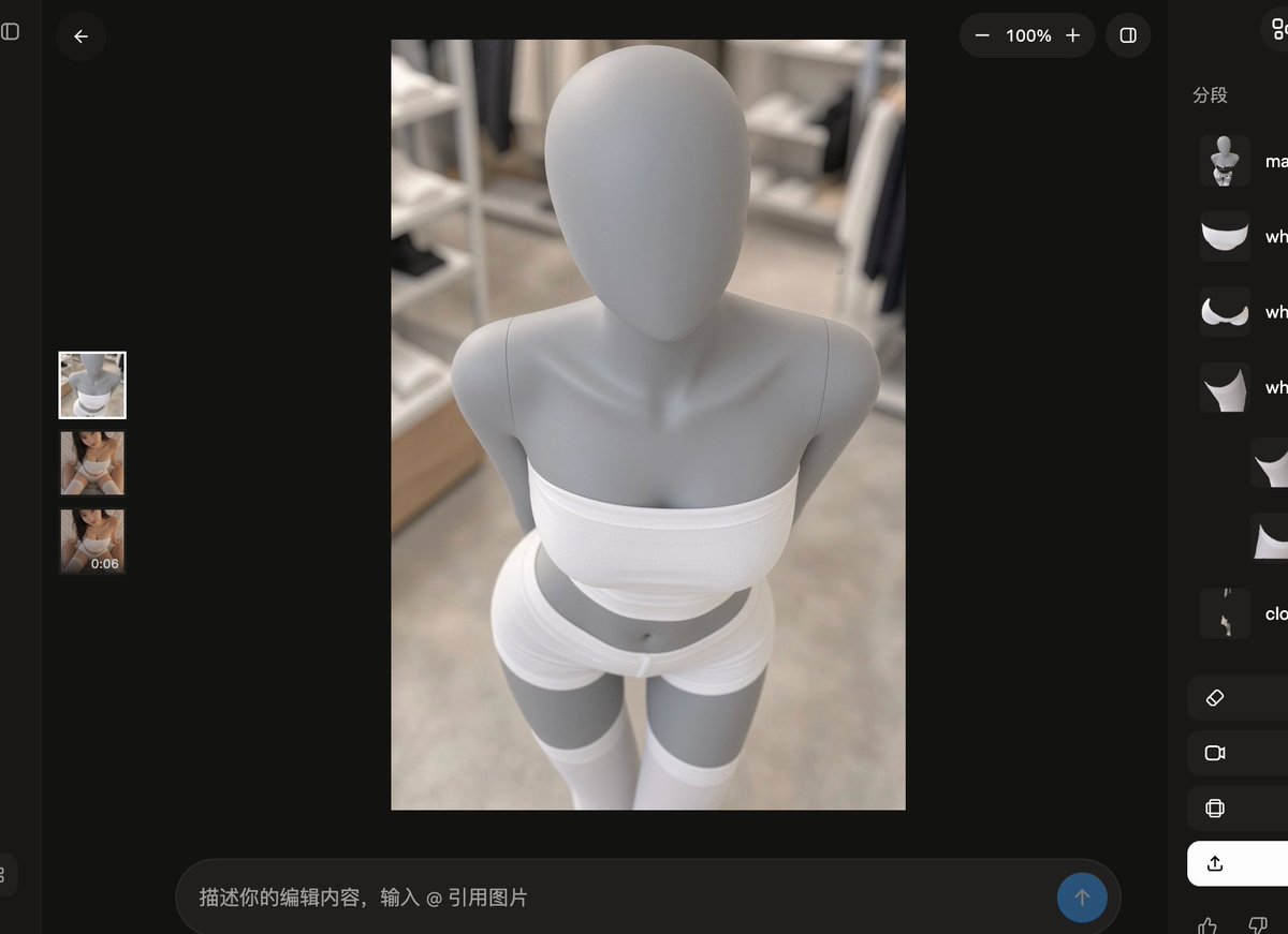 ShaqimaOn's tweet photo. 牛逼... 

跟着推特的教程用 @grok 生成了一段福利视频，发给群友去爽了

没想到一发就中了... https://t.co/BOHUAU8aMx