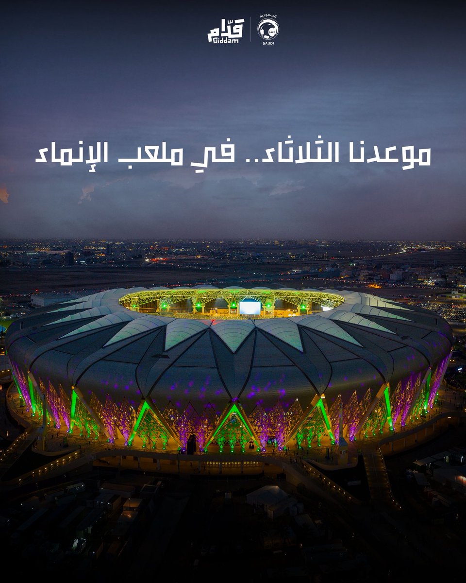 SaudiNTFans's tweet photo. في ملعبنا.. ندعم أخضرنا 💚🌟

احصل على تذكرتك الآن 💎⬇️
🎟️ -  https://t.co/AKSs3G7hv7

#الثلاثاء_ياصقور https://t.co/IbiKNfKmiy