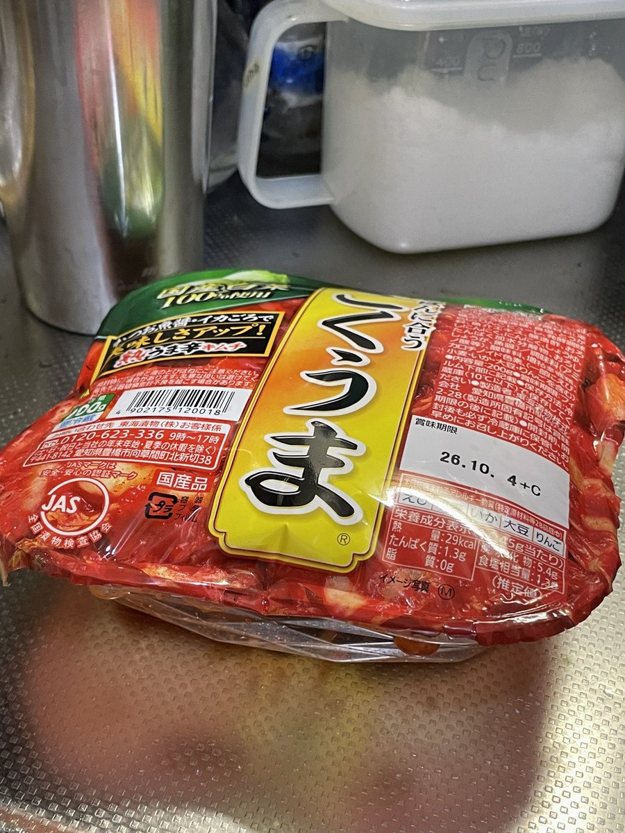 yamasim2's tweet photo. 冷蔵庫に入れ忘れてパンパンのキムチ、まだ助かりますか？ https://t.co/yrR3JHCVER