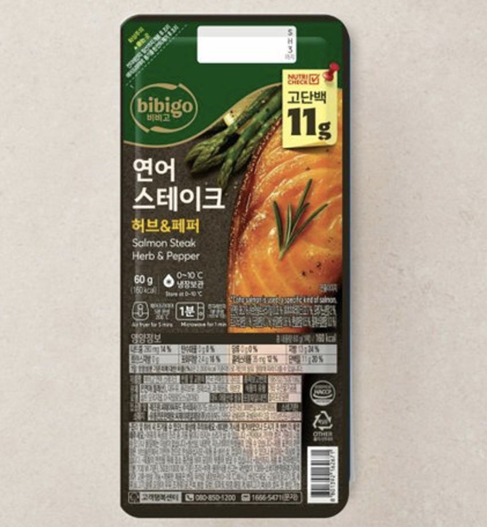 hmmmmmm1458's tweet photo. 와…월욜부터 식단하려는데 괜찮은 식단을 만남
연어 오차즈케 ㄷㄷ 편의점 2번째사진 비비고 연어 사서 후리카케랑 보리차 부으면 끝남

일어나서 편의점갈게요
직접 만들어보고 후기남김 https://t.co/kP5OKxXHea