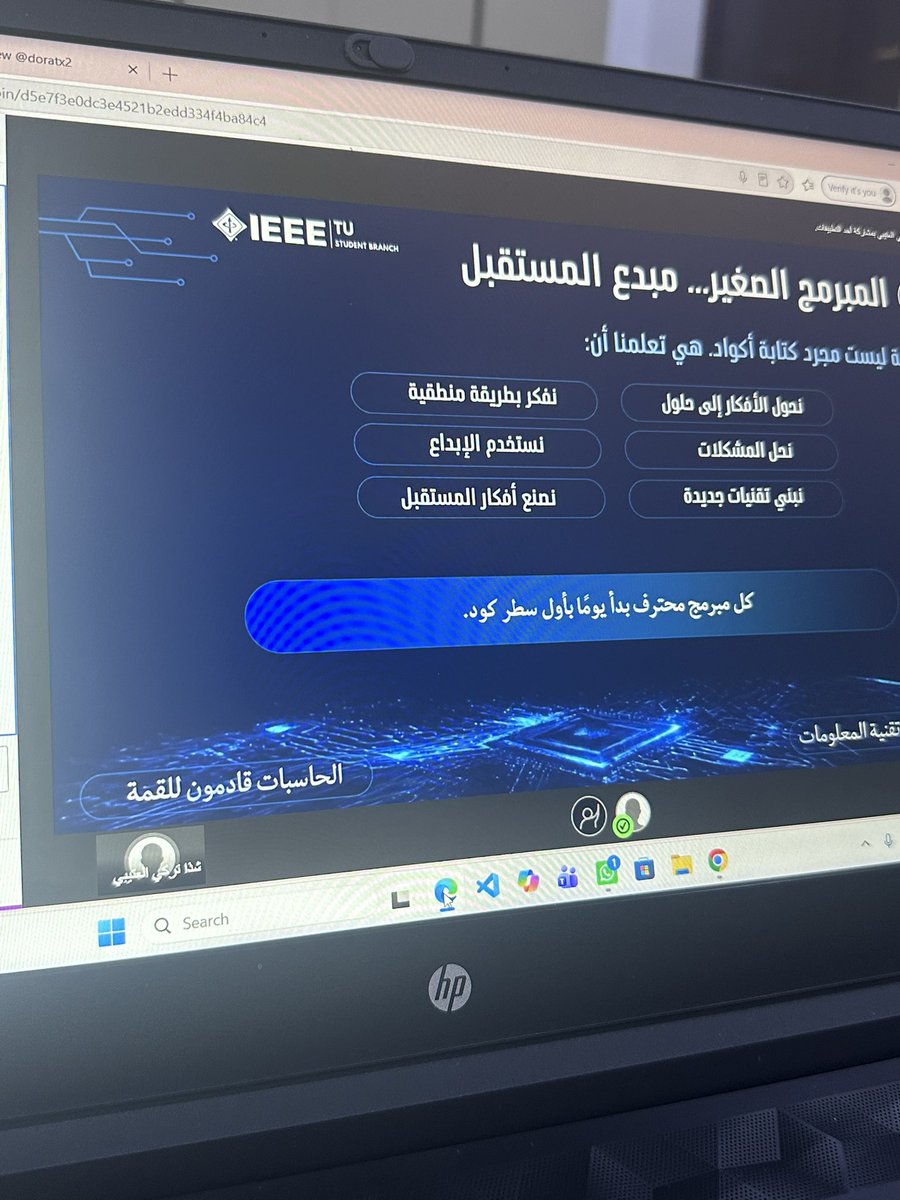 Dalallsubaie's tweet photo. سعيد جدًا بأنني كنت من أوائل من قدّموا هذا العام مع نادي @IEEE__TU ✨

كان عرض اليوم تجربة مميزة، سعدت بالتعاون مع زملائي وروح الفريق الجميلة 🤍
زملائي :
@AFl7T 
@iixll3s 
شكرًا لكل من كان جزءًا من هذه التجربة، وبالتوفيق للجميع 🥹✨ https://t.co/tseOAiF9LN