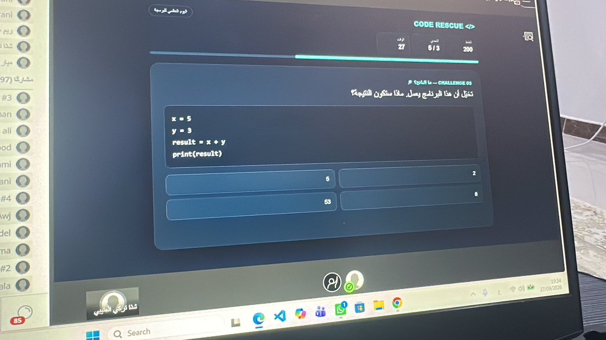 Dalallsubaie's tweet photo. سعيد جدًا بأنني كنت من أوائل من قدّموا هذا العام مع نادي @IEEE__TU ✨

كان عرض اليوم تجربة مميزة، سعدت بالتعاون مع زملائي وروح الفريق الجميلة 🤍
زملائي :
@AFl7T 
@iixll3s 
شكرًا لكل من كان جزءًا من هذه التجربة، وبالتوفيق للجميع 🥹✨ https://t.co/tseOAiF9LN