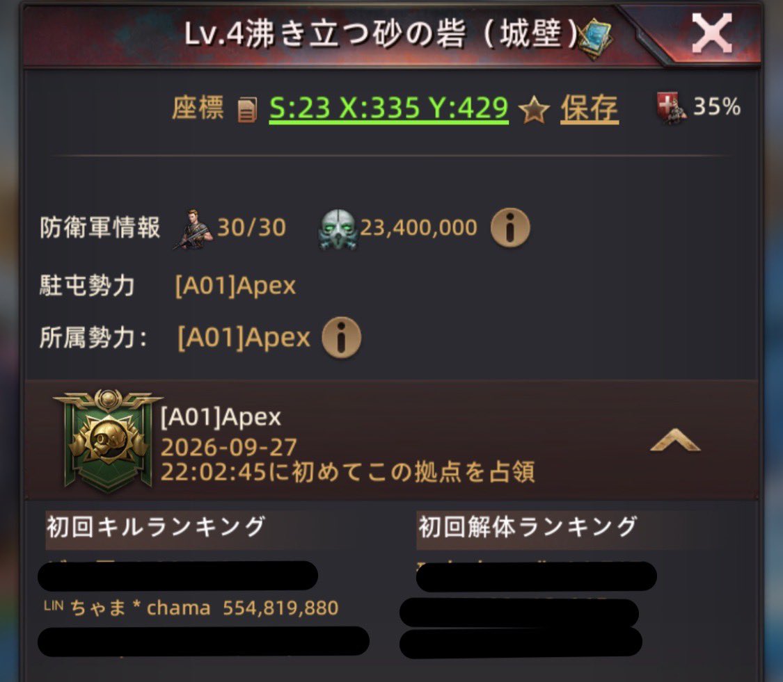 chama_LIN_'s tweet photo. 最初の方だけ
ラッキーランクインするのに
今回の征途はなんかずっと取れなくて
運も尽きたか…むりぽ🥲思ってたら
やっと1個とれました🙌🏻
やっぴー！ヾ(*‘ω‘ )ノ https://t.co/N6MZgGcSYV