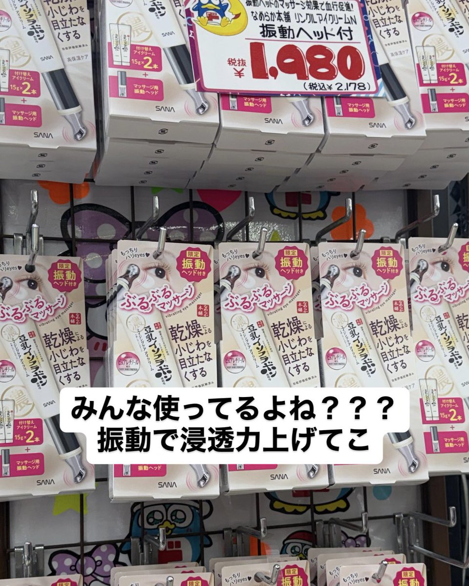 rabbicosme's tweet photo. ドンキ行ったら絶対買って‼️‼️（殿堂入り） https://t.co/d4jIIrNsLu