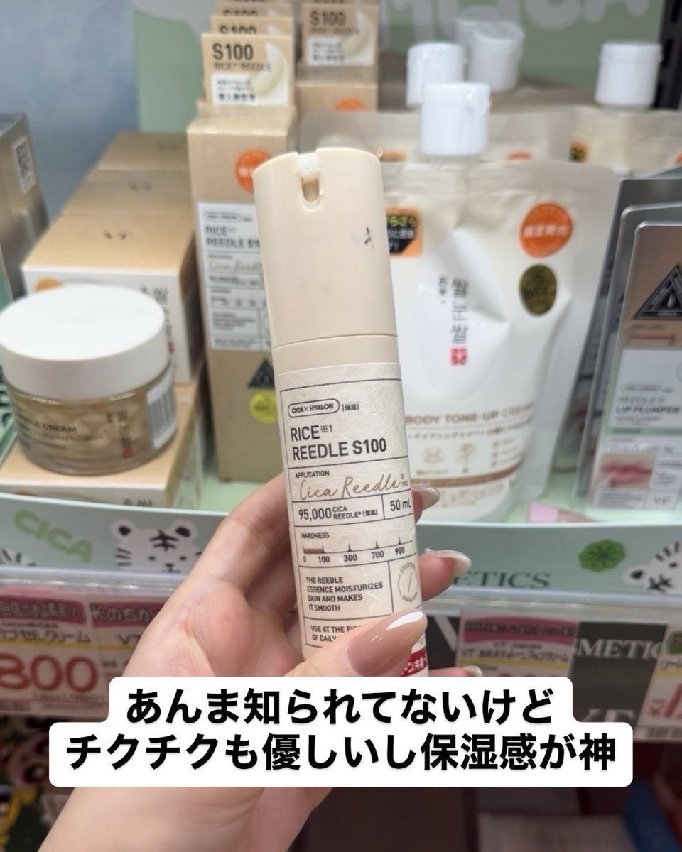 rabbicosme's tweet photo. ドンキ行ったら絶対買って‼️‼️（殿堂入り） https://t.co/d4jIIrNsLu
