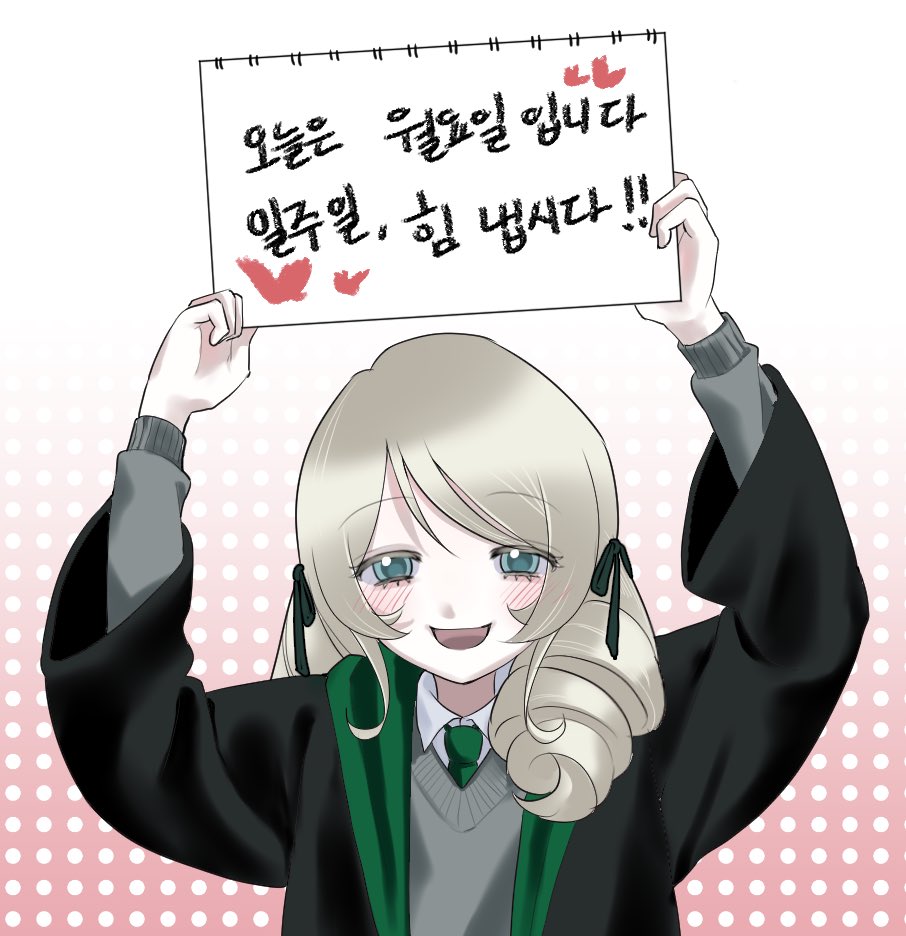 duu_baba's tweet photo. 화들짝빨리그려왔어요…온ㄹ은월요일이니가… https://t.co/jJACPVIiG6