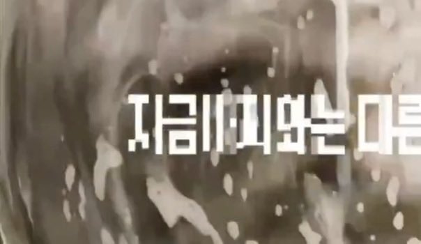 beomdaeng313's tweet photo. 컴백 날짜아님? ??? https://t.co/caakASYdHt