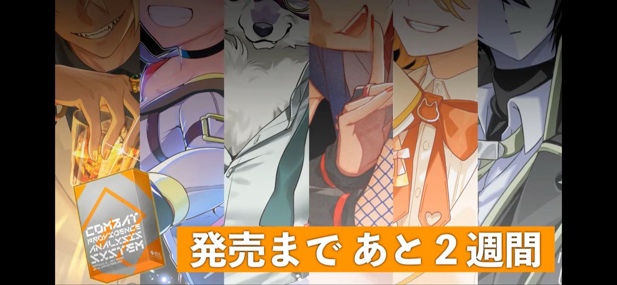 khaku__12's tweet photo. ⚠️10周年のファンブックチラ見せ有り
推しの供給が一気来た時の自分 https://t.co/Ma2kS6hRiB