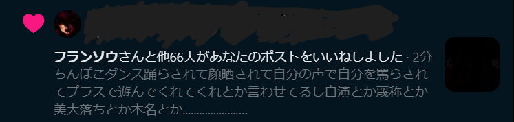 Ysan_0765's tweet photo. 邪魔するずぇ！
○ 　　　○ 　＜お邪魔するわよぉ！
( ヽ　 ○/ｌ ))
))）」￣[ 乙
　　　。
　　　Ｏ
　（クソ、背水の陣だ！）
　○
((　(ヽヽ　　　　
　　 >_|￣|○　＜突いて、くるなよぉ！ https://t.co/vIPIBz394h