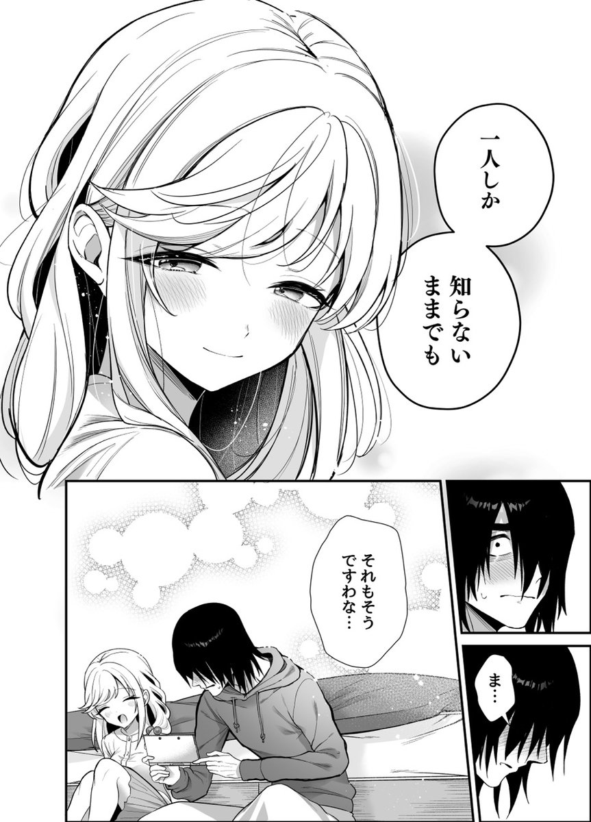 cutieflower773's tweet photo. https://t.co/jCShahRxGp