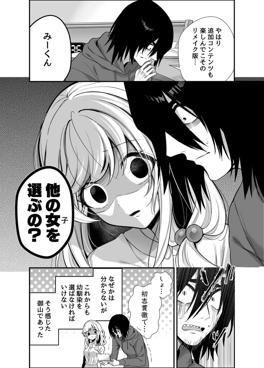 cutieflower773's tweet photo. https://t.co/cBtEwSq7JT