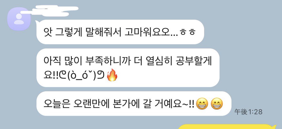 Itsn0w0n1y's tweet photo. 처음엔 본인 맞나 의심햇는데 말투가 똑같았음 사진도 검색해도 안나오는 사진들이 올라와있었고  #엔티엑스 https://t.co/xeJ7YzrMxZ