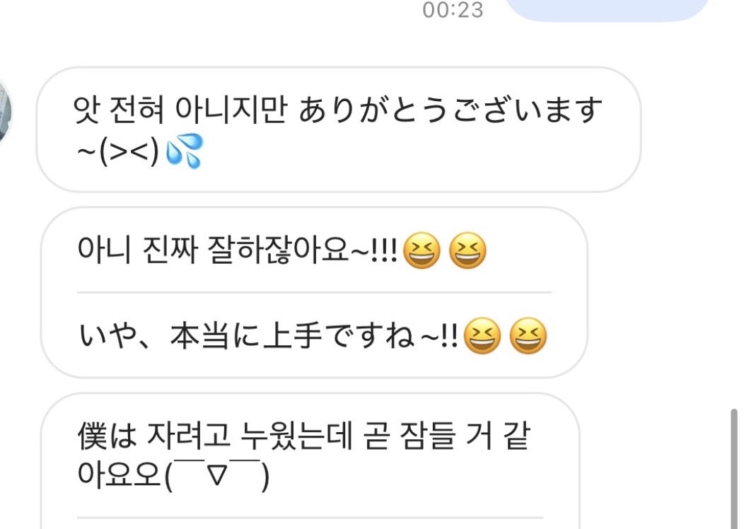 Itsn0w0n1y's tweet photo. 처음엔 본인 맞나 의심햇는데 말투가 똑같았음 사진도 검색해도 안나오는 사진들이 올라와있었고  #엔티엑스 https://t.co/xeJ7YzrMxZ
