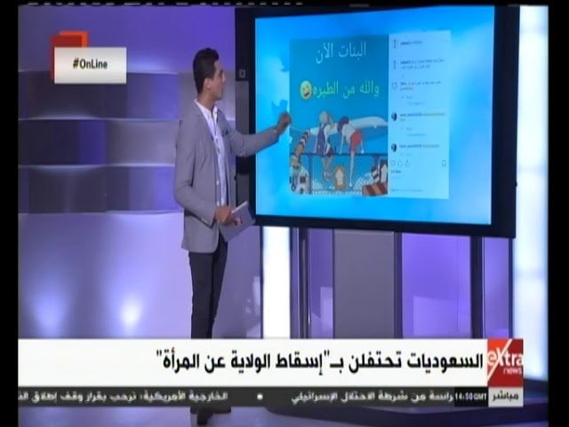 missraa1_'s tweet photo. اللي يقولون صعب يصدر قانون يحظر النقاب شكلكم نسيتوا ان محمد بن سلمان الله يحفظه فرض اللي اقوى منه وهو إسقاط الولاية كاملة عن المرأة البالغة ومنها سفر المرأة للخارج بدون موافقة ذكر!الذكور صاحوا شوي بعدها انقمعوا وتقبلوا الأمر الواقع #٢٠٣٠_بلا_نقاب #٢٠٣٠_بدون_نقاب https://t.co/FeDeHIhm81