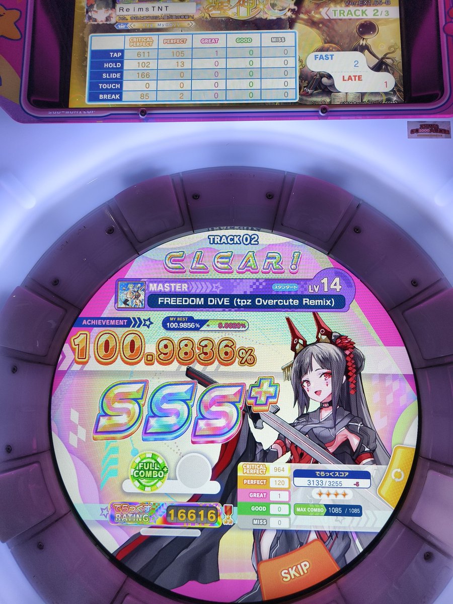 ReimsTNT's tweet photo. Freedom dive 2-1-0-0 &amp; 尾殺暫定手法 https://t.co/GFWS6ZDA25