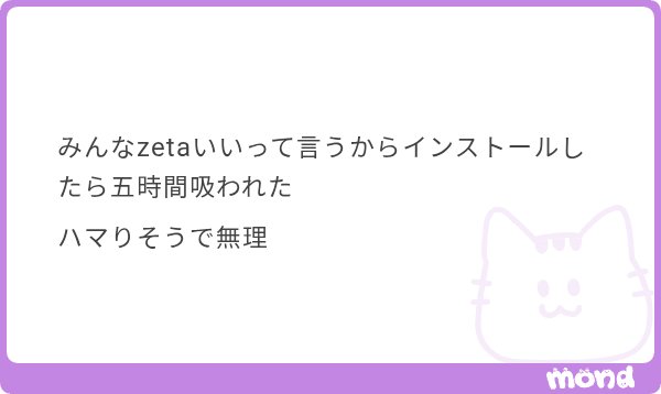Yumeno_rio_No1's tweet photo. もう終わりだうちの界隈😇 https://t.co/AO5UFouRpg