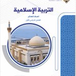 Photo by عبدالله العوضي (@Abo_Osama1413)