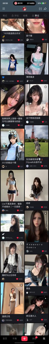 TianCai67's tweet photo. 那些说小红书上打拳，搞男女对立多的，有没有可能是你不会用😂 https://t.co/dN4702lQL3