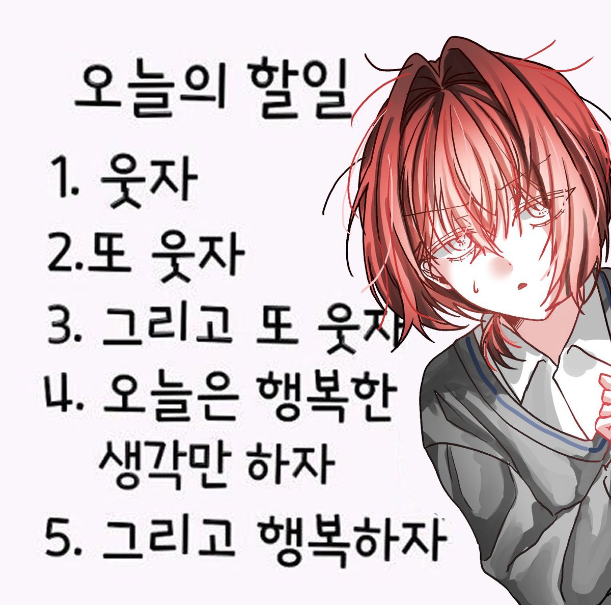 dusrhdrP32's tweet photo. 나 인장 언제 바꿀수있니 진심 어휴 내 빨간양 https://t.co/QmlkS9F1y6