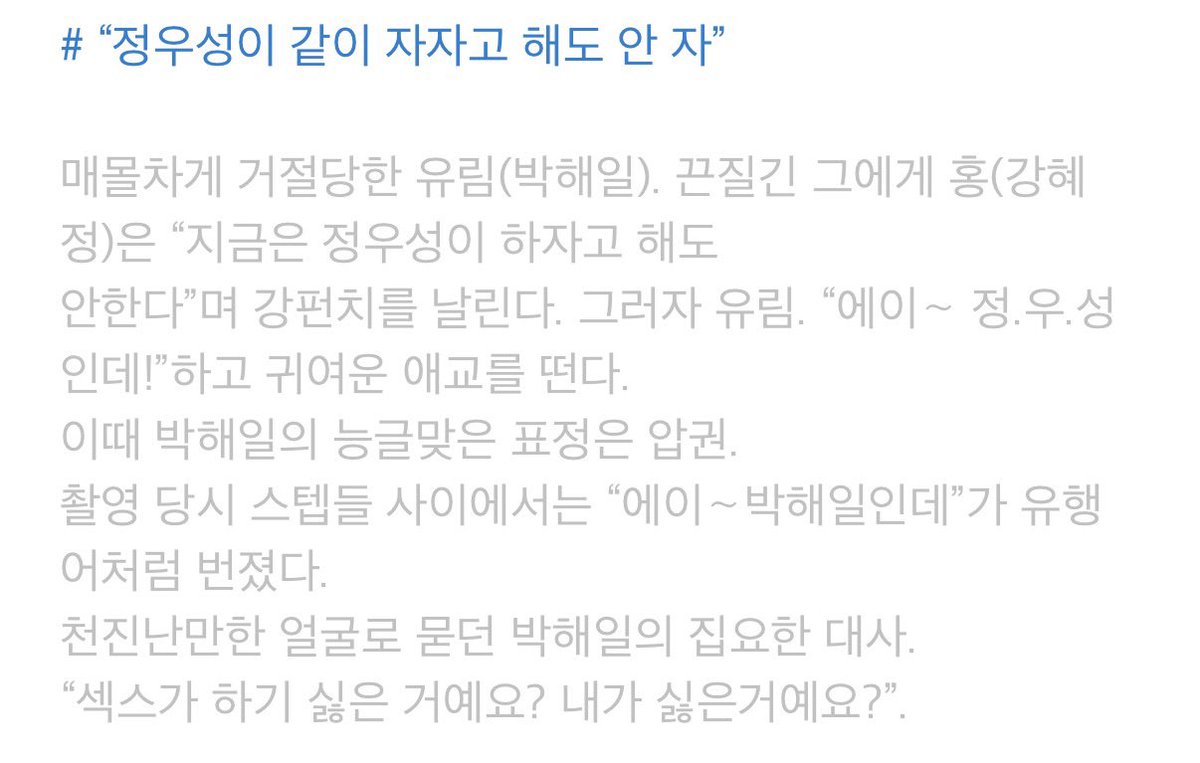 pxypz's tweet photo. 정확히는 섹스가 하기 싫은 거예요? 내가 싫은거예요?
…
아 https://t.co/Ms6M8WK5pp